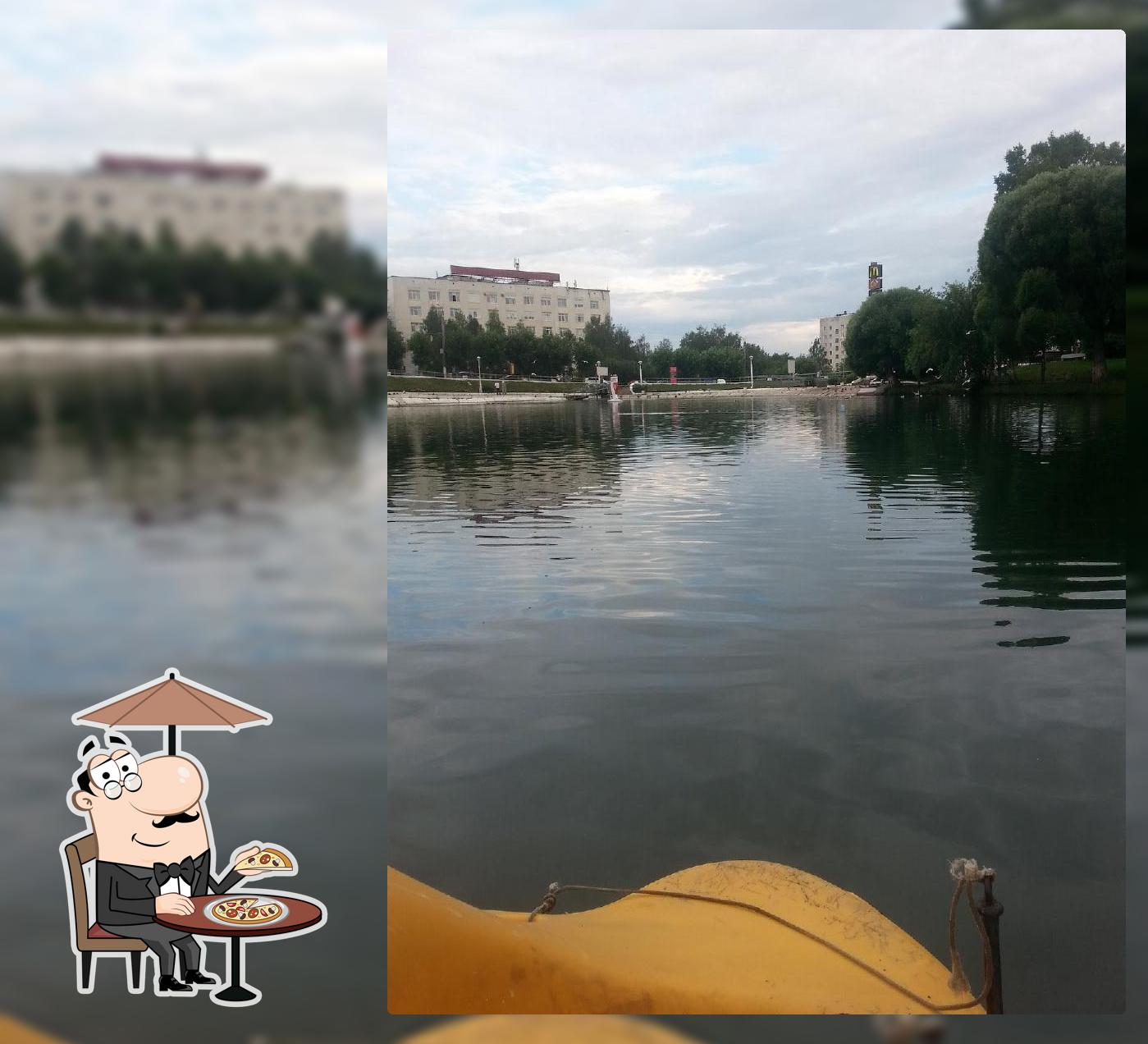 Город