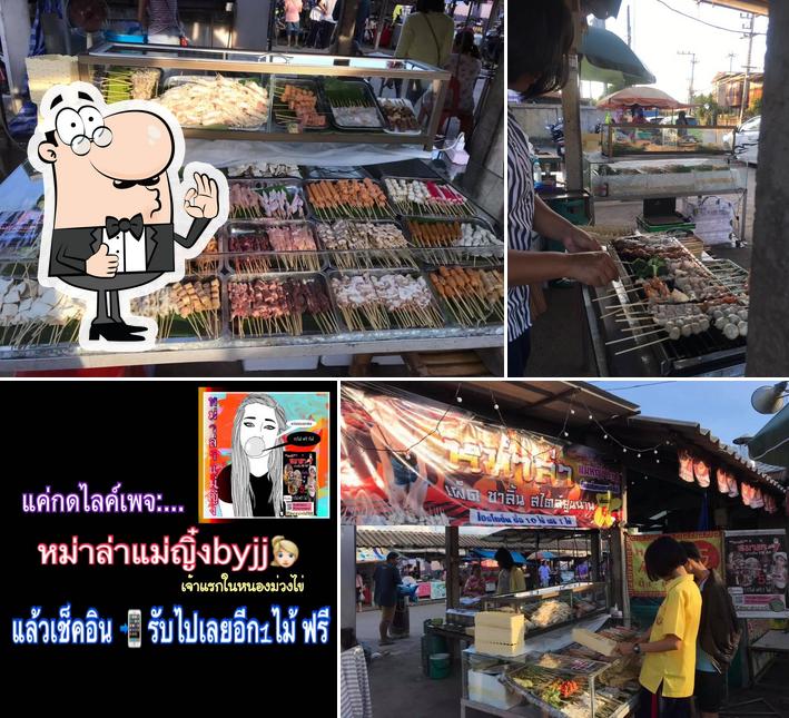 หม่าล่าแม่ญิ๋ง by jj