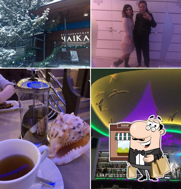 ЧАIКА
