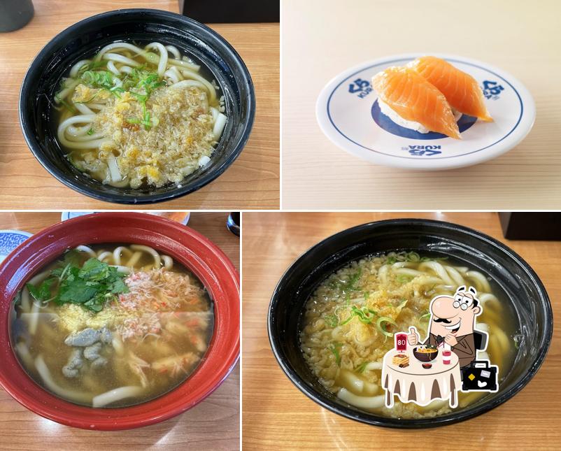 KURA SUSHI Mishima South Branch