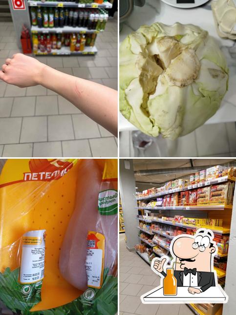 Пятёрочка