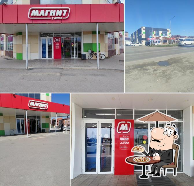 Магнит