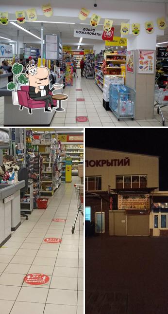 Магнит