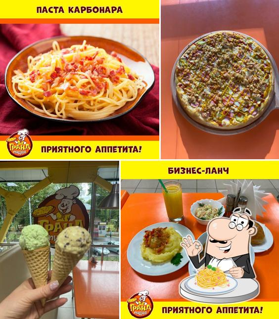 ГрандПицца