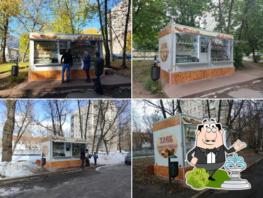Русский хлеб