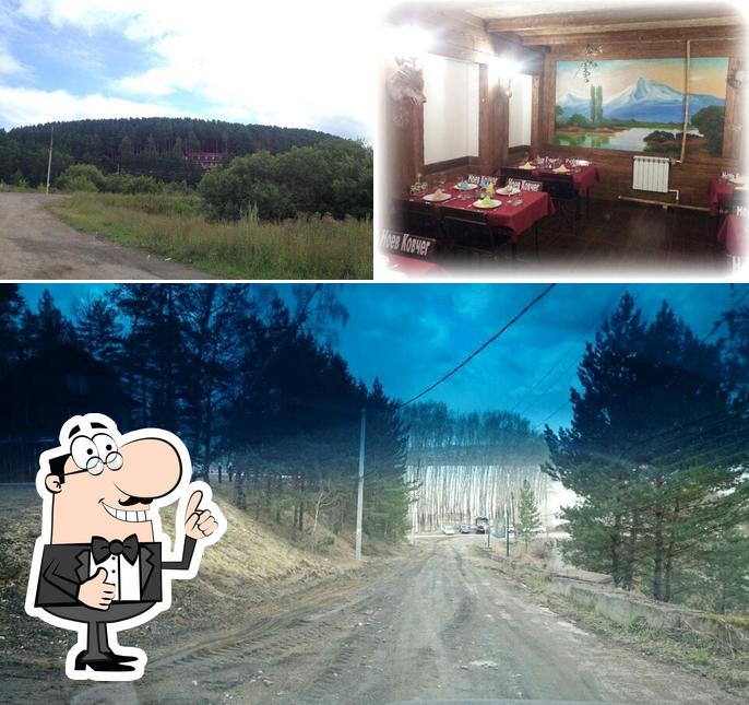 Ноев Ковчег