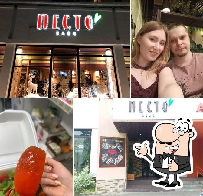 Территория Пиатто