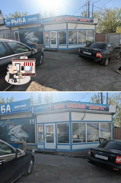 Эльбрус