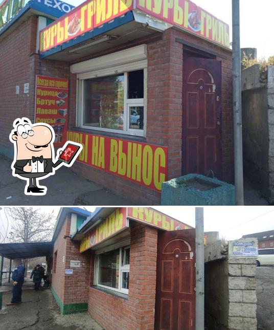 Куры гриль