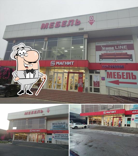 Магнит