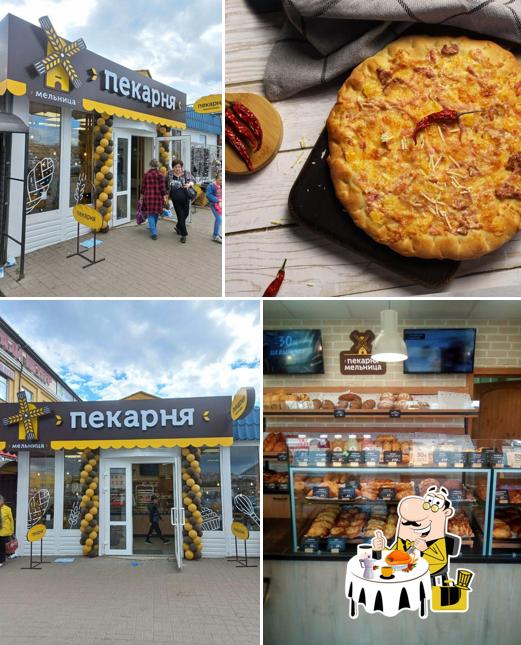 Мельница