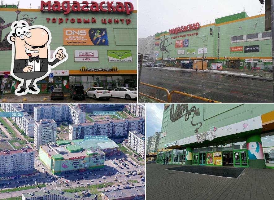 Белый фартук