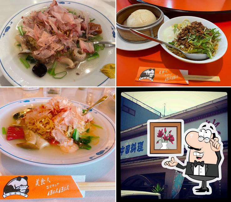 Epicure Hoan Hoan