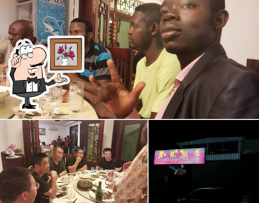 鑫龙饭店 Restaurant chez long