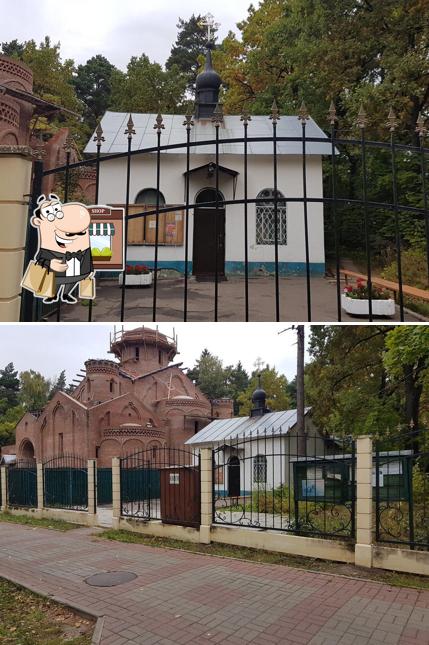 Теремок