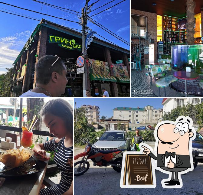 GreenBar