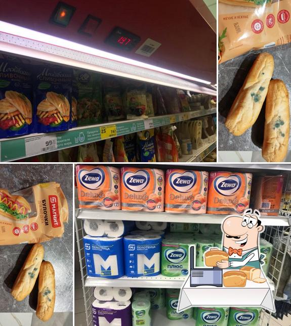 Магнит