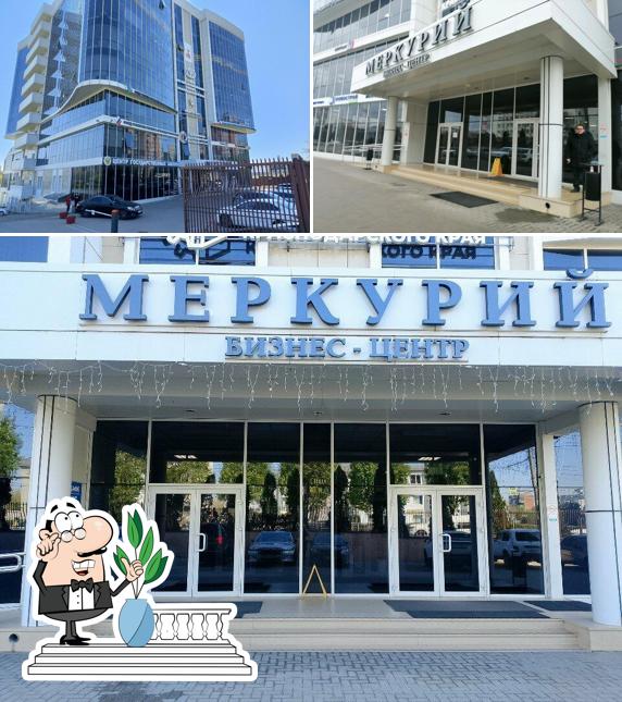 Меркурий