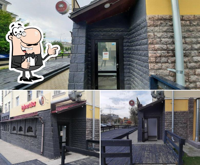 Pelmen Bar