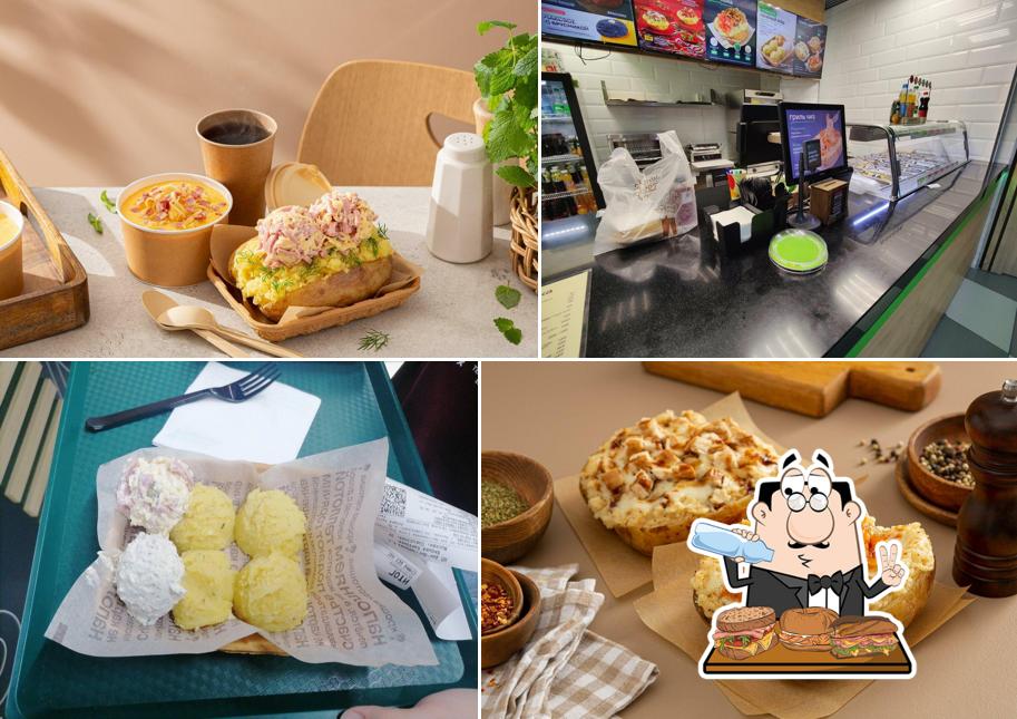 Крошка Картошка