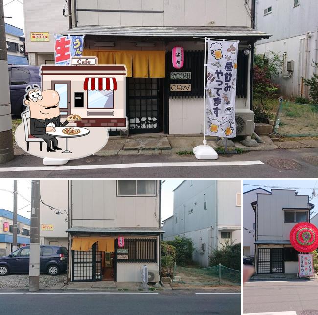 なごみ酒場 はち