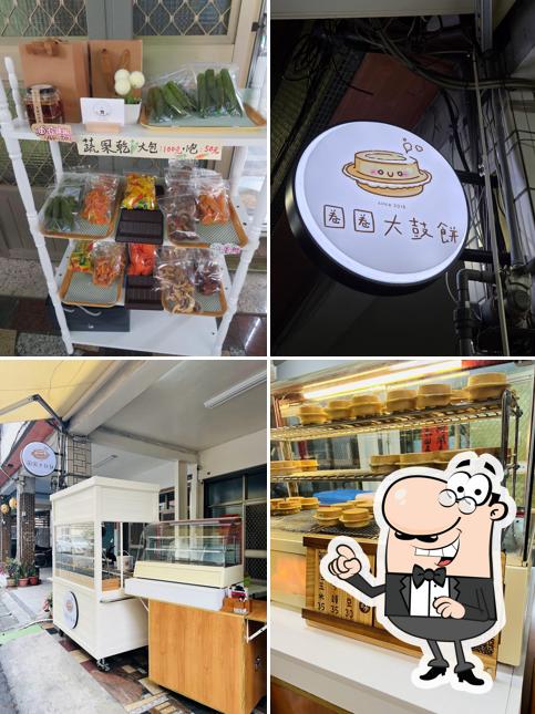 圈圈大鼓餅 奶素、純素