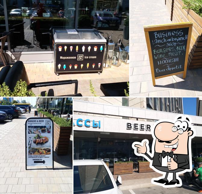 Beer & Burger