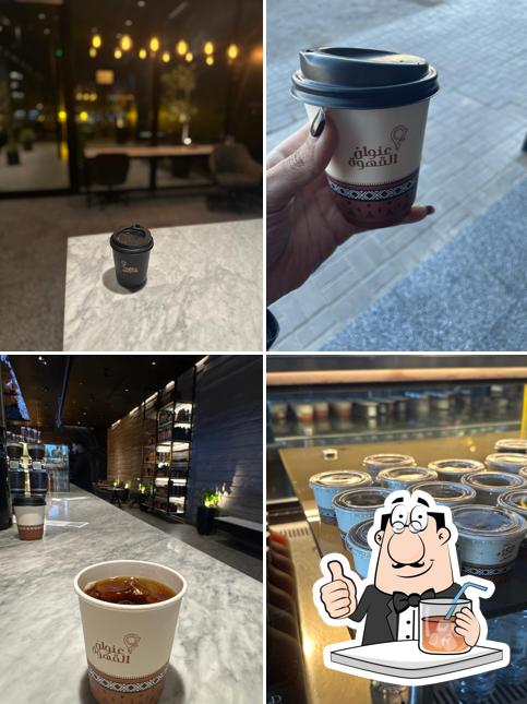 Coffee Address عنوان القهوة