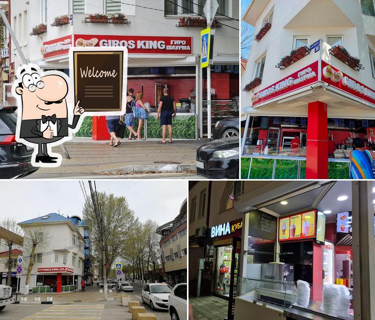 Здесь можно посмотреть изображение кафе "Giros King"