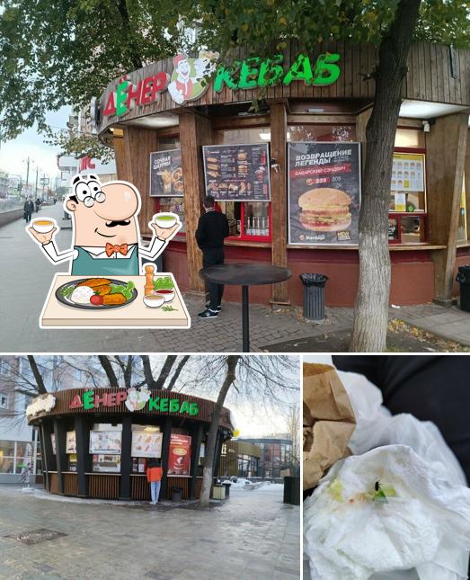 Донер Кебаб