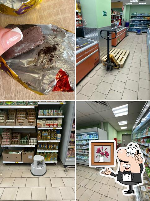 Пятёрочка