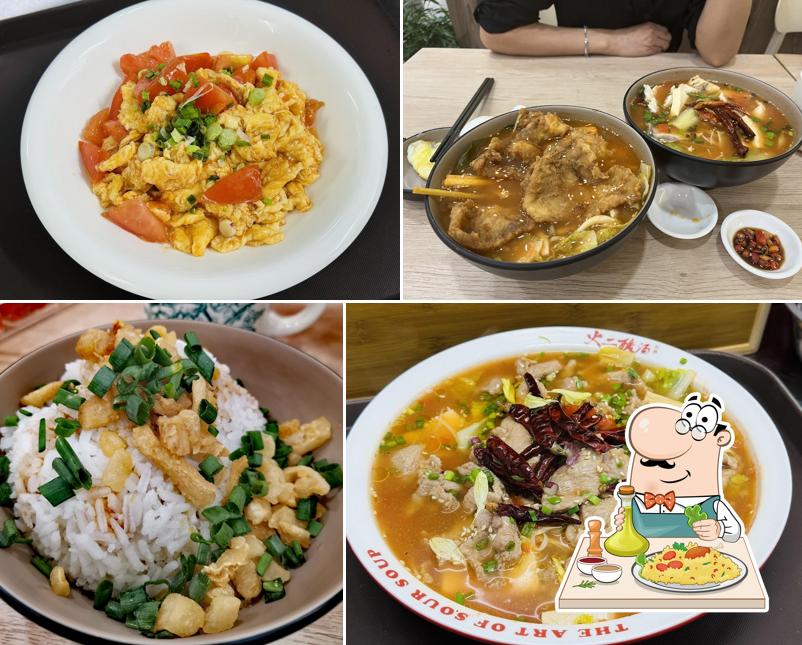 HUO EER RESTAURANT 火二发酵酸汤