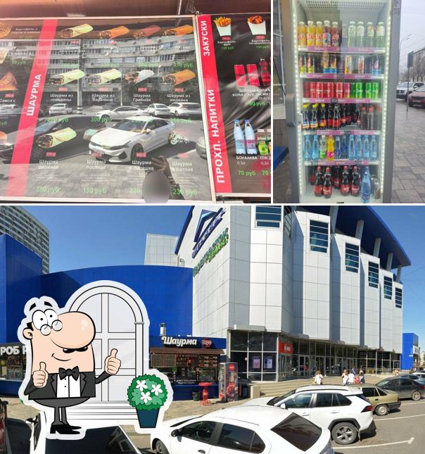 Шаурма гиро
