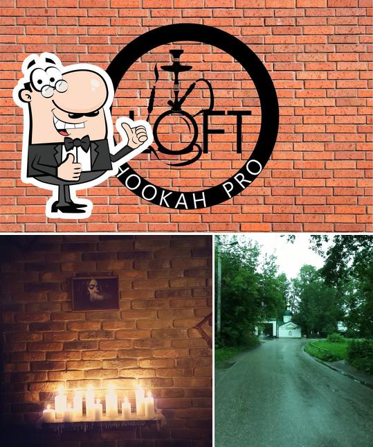 HookahPro_ob