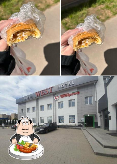 Пятёрочка