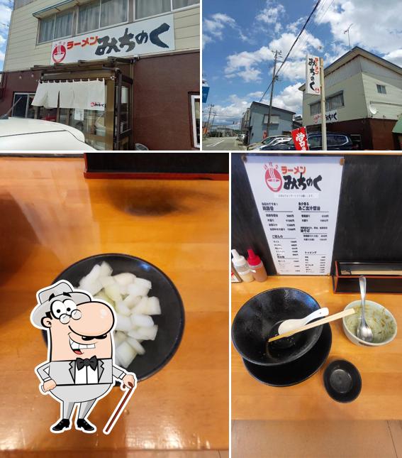 Ramen Michinoku