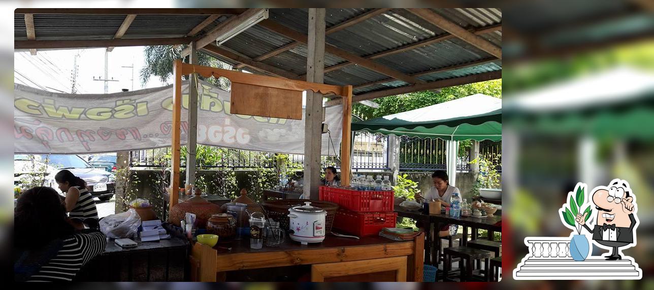 ก๋วยเตี๋ยวเรือพ่วง..บ่อวิน
