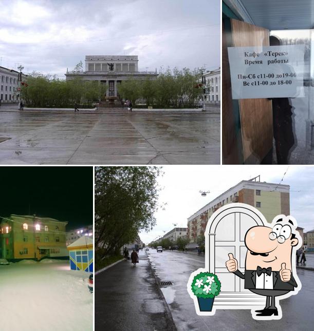 Терек