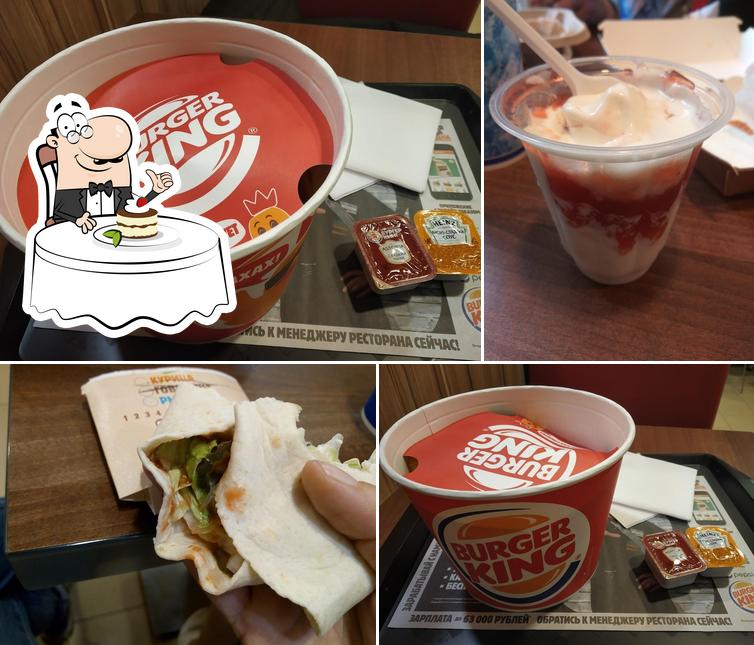 Бургер Кинг