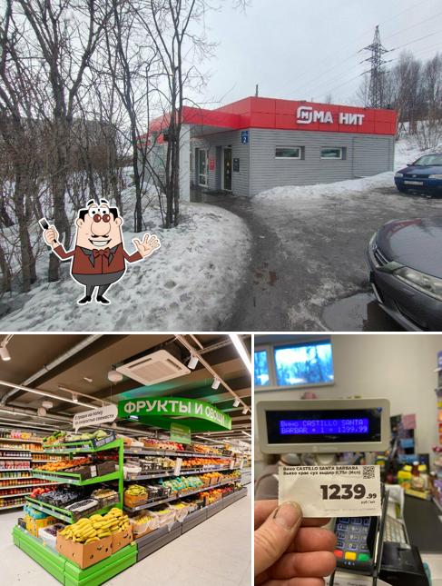 Магнит