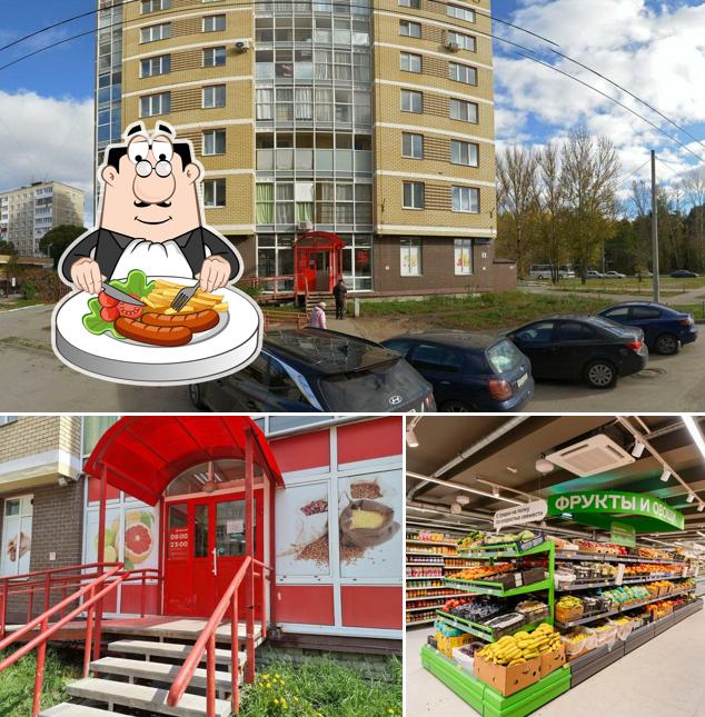 Магнит