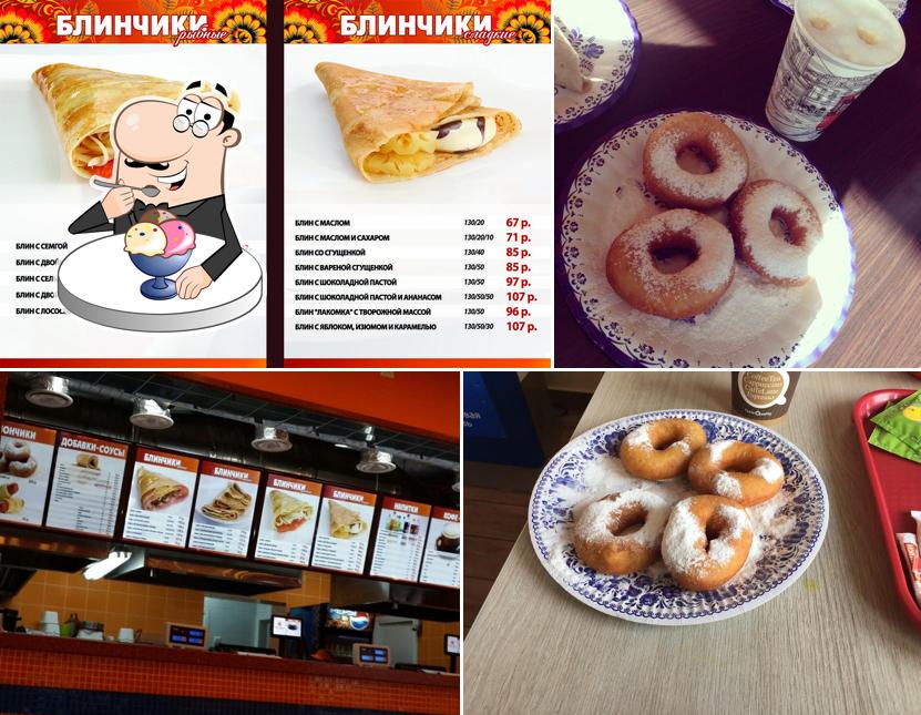 Пончики и блинчики