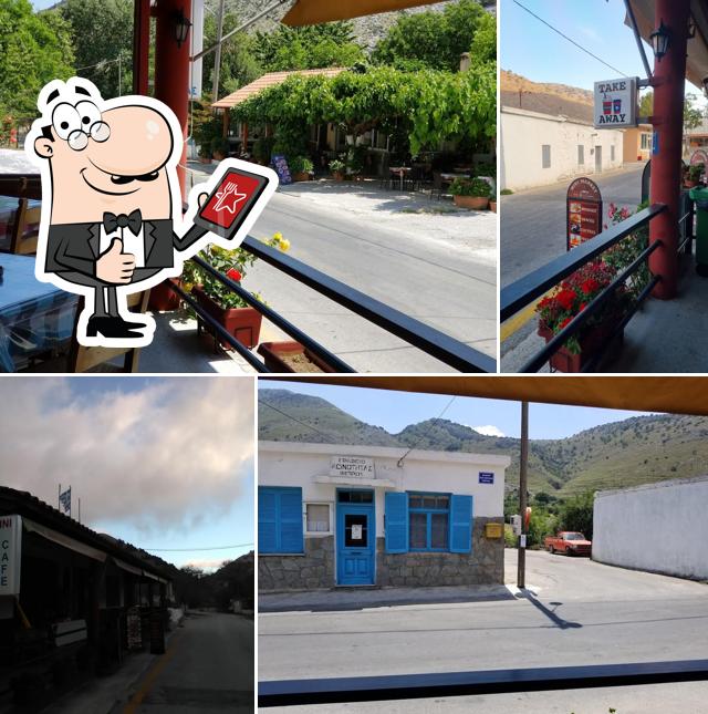 Taverna Ξηράς