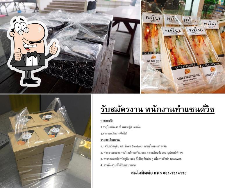 แซนด์วิชแพรวา - Parewa Sandwich