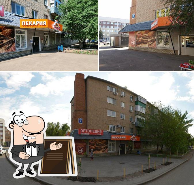 Сдобушка