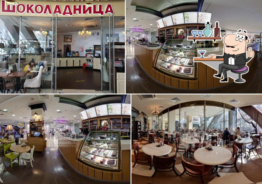 Шоколадница