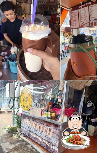 ชานางงาม