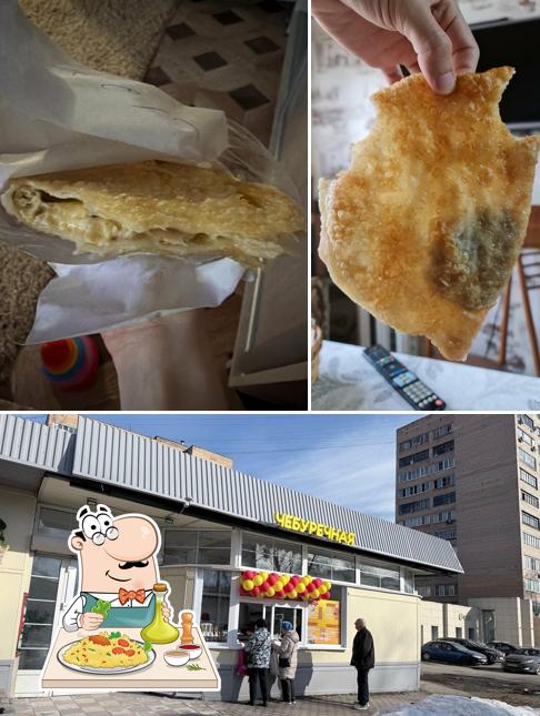Чебуречная