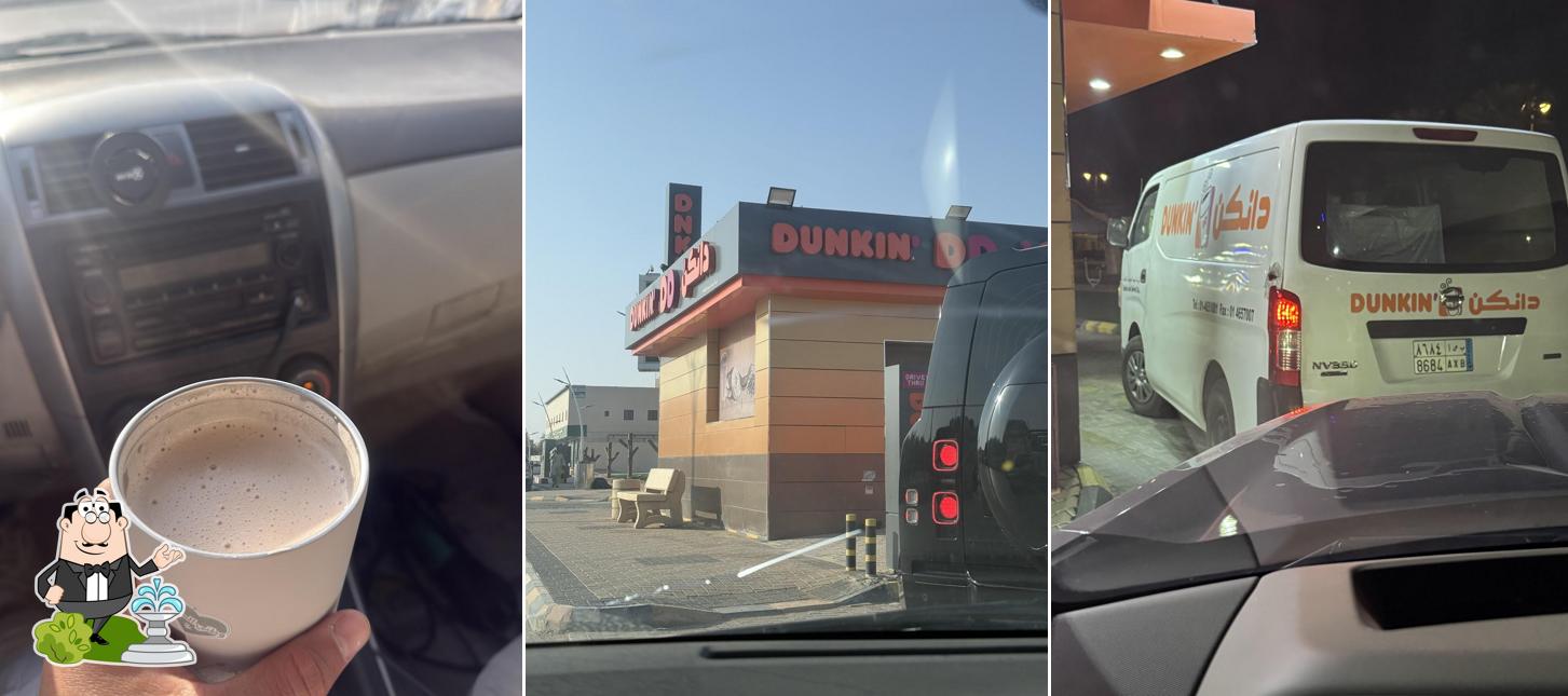 Dunkin' - دانكن