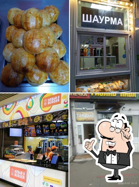 Шаурма & Кебаб Гриль
